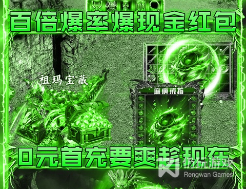 类似烈火星辰的手游合集