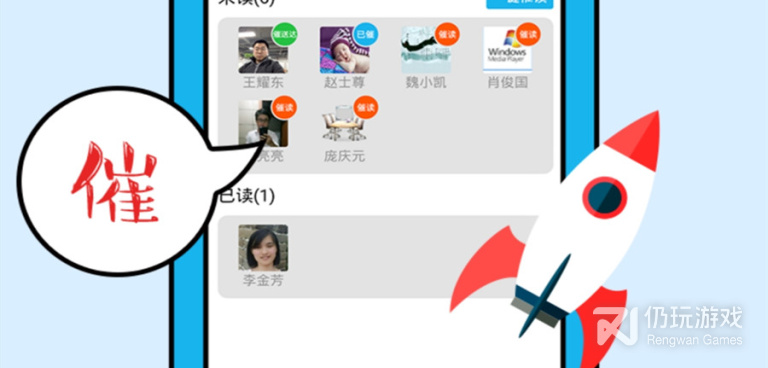 易信历史版本手机软件合集