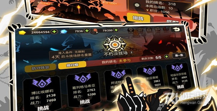 孢子进化手游合集