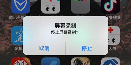 录屏截屏手机软件合集