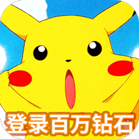 喵星联盟折扣版