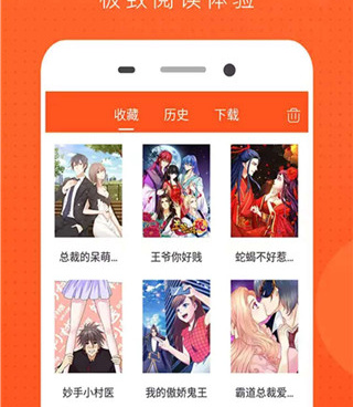 可以看漫画的免费软件手机软件合集