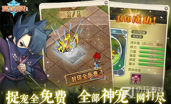 魔力宝贝回忆历史版本手游合集