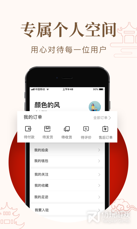 艺咚咚