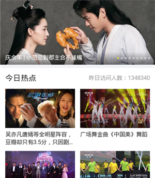 和嘟嘟嘟影视差不多的手机软件合集