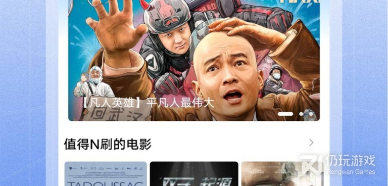 跟开心影视相似的手机软件合集