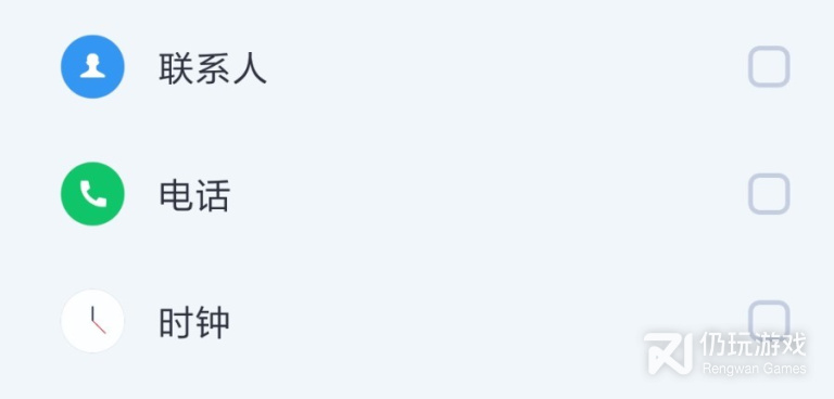 微信专清手机软件合集
