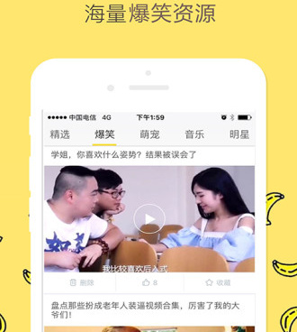 可以免费使用的短视频手机软件合集