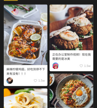 免费超实用的美食配送手机软件合集