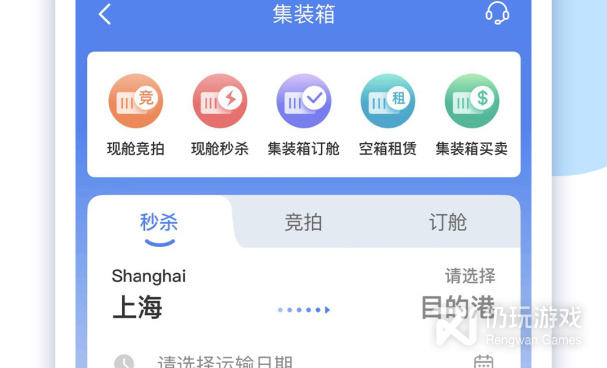查物流的手机软件合集