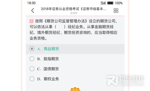 专门找试卷的手机软件合集