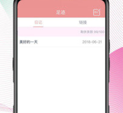 实用的磁力搜索引擎手机软件合集