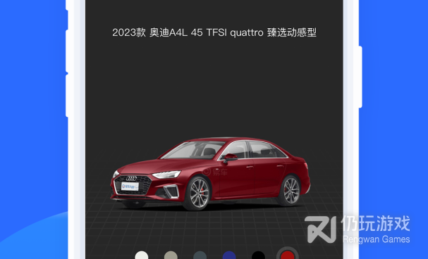 实用免费的汽车报价手机软件合集