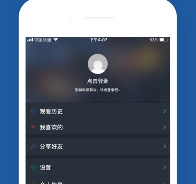 像大鱼影视这样的手机软件合集