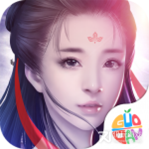 天下唯仙果盘版