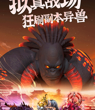 和昆仑劫同款的手游合集