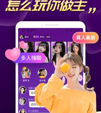和比聊视频聊天相似的手机软件合集