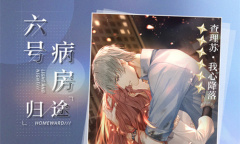 【乙游风云录】《光与夜之恋》bug连连 复刻卡池活动开始等于活动结束