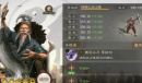 三国志战棋版左慈怎么样