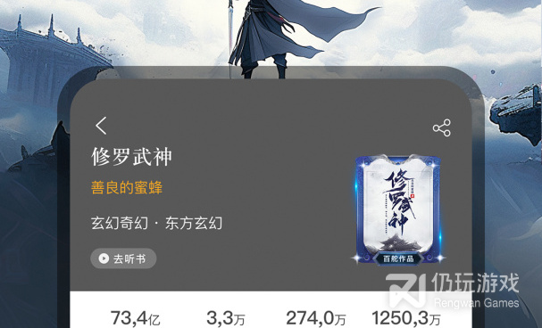 和17k小说同款的手机软件合集