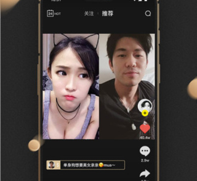 和cc短视频差不多的手机软件合集