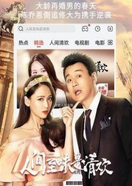 和有你差不多的手机软件合集