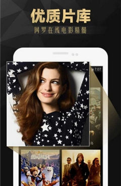 十款深夜免费的高清影院播放器手机软件合集