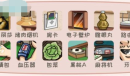 动脑我最强民国麻将通关流程
