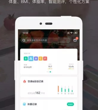 减脂食谱手机软件合集