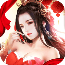 仙剑神曲最新版