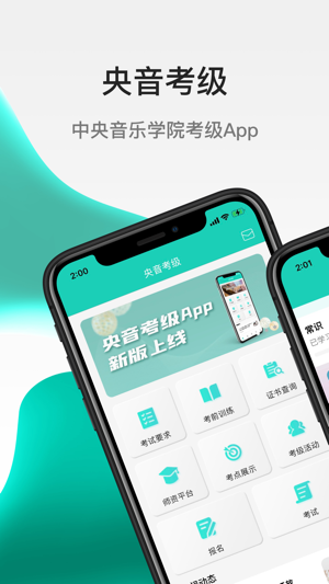 环境噪音检测手机软件合集