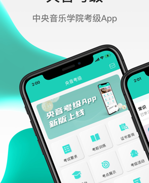 环境噪音检测手机软件合集