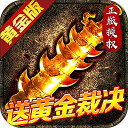 暮影战神BT果盘版