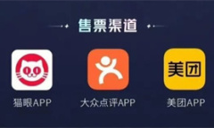 《王者荣耀》八周年共创之夜门票购买方法攻略