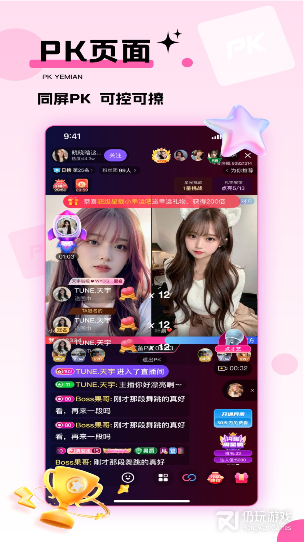 千度热播免费版