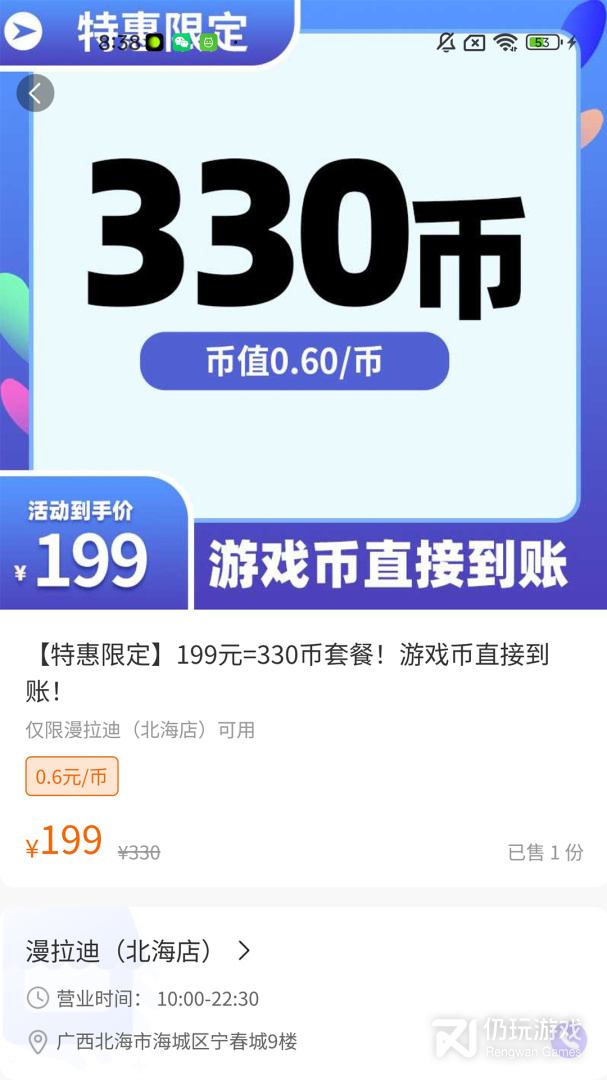 两京