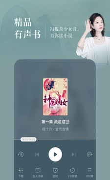 和番茄免费小说很像的手机软件合集