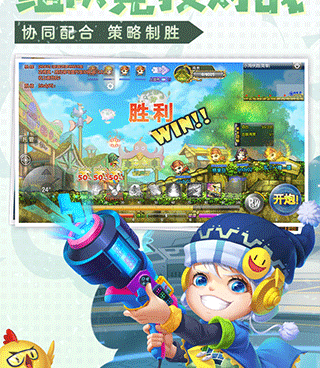 弹弹堂大冒险所有版本手游合集