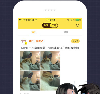 在线看漫画免费阅读的手机软件合集