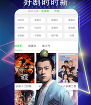 类似掌上小影院的手机软件合集