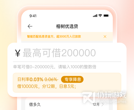 循环贷款手机软件合集