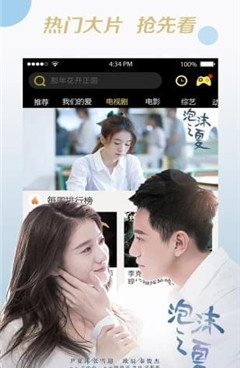 和99视频一样的手机软件合集