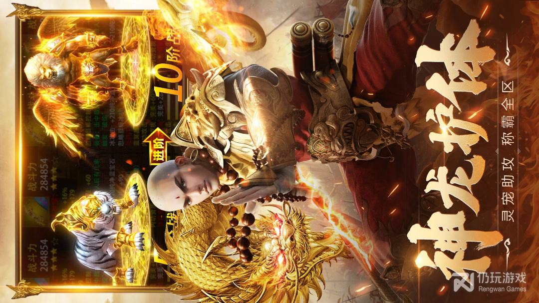 青云诀2最新版