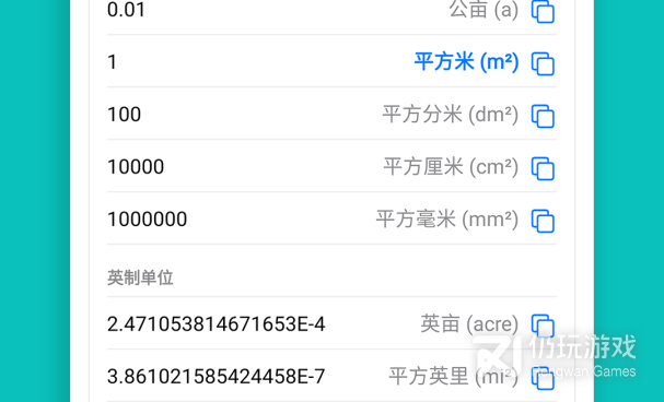 数字大写转换器手机软件合集
