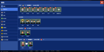 二战大型手机手游合集