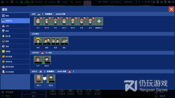 二战大型手机手游合集