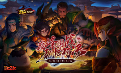 上新啦1k2k《守护者大陆》冒险模式开启