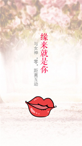 魅优直播清爽版