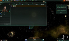 《群星》连接错误是怎么回事