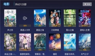 凌雪影视免费版